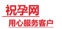 青铜峡捐卵试管助孕机构-代媽网